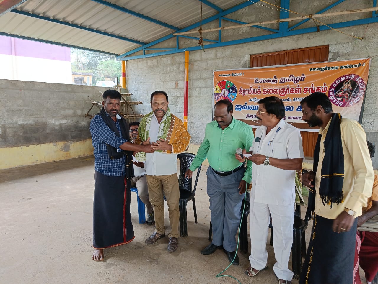 Inauguration ceremony of the new branch of the World Tamil Village Artists Association, Tirupattur East District