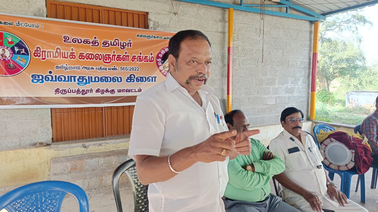 Inauguration ceremony of the new branch of the World Tamil Village Artists Association, Tirupattur East District