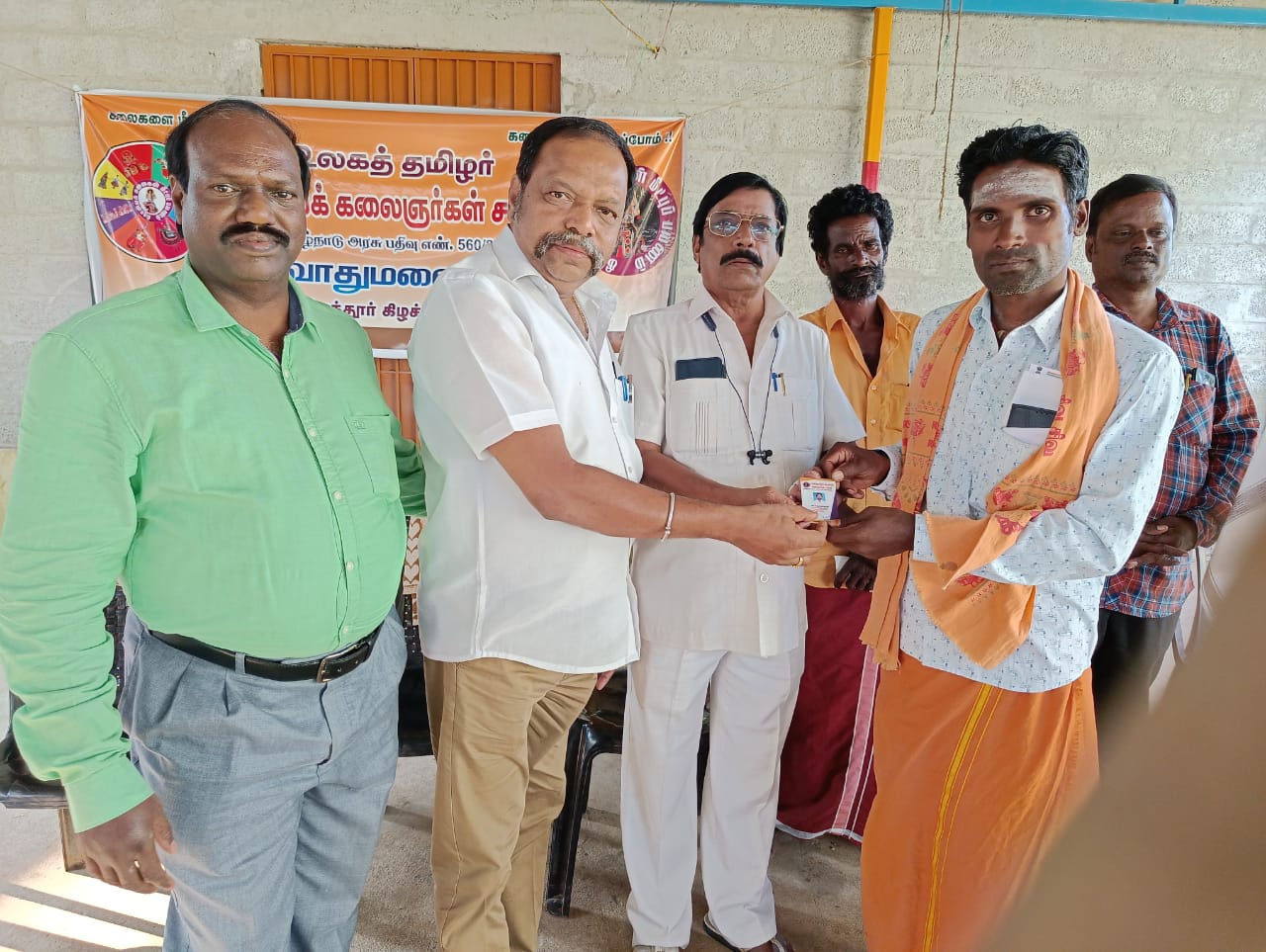 Inauguration ceremony of the new branch of the World Tamil Village Artists Association, Tirupattur East District