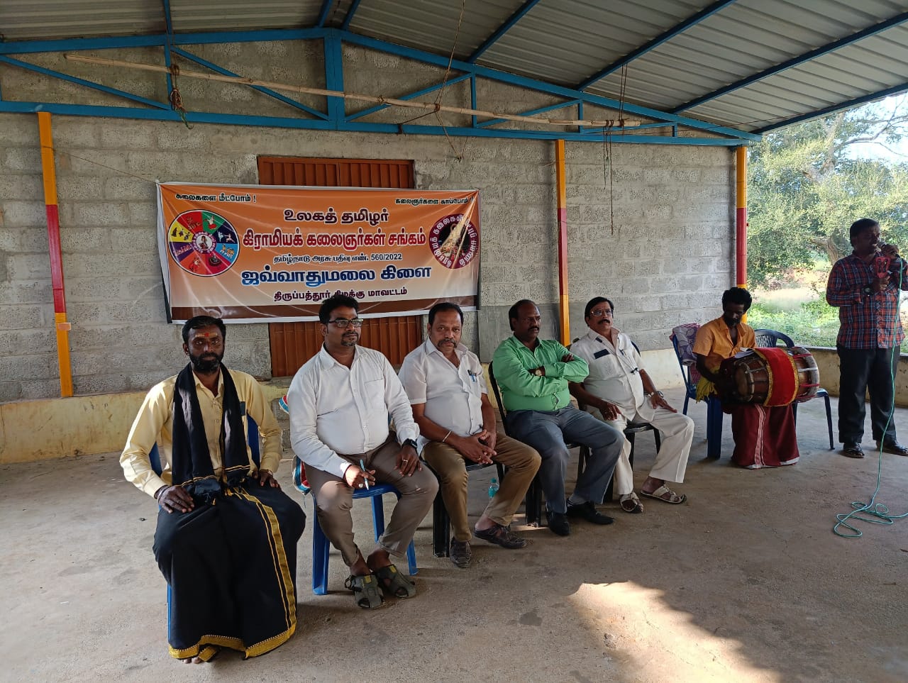 Inauguration ceremony of the new branch of the World Tamil Village Artists Association, Tirupattur East District