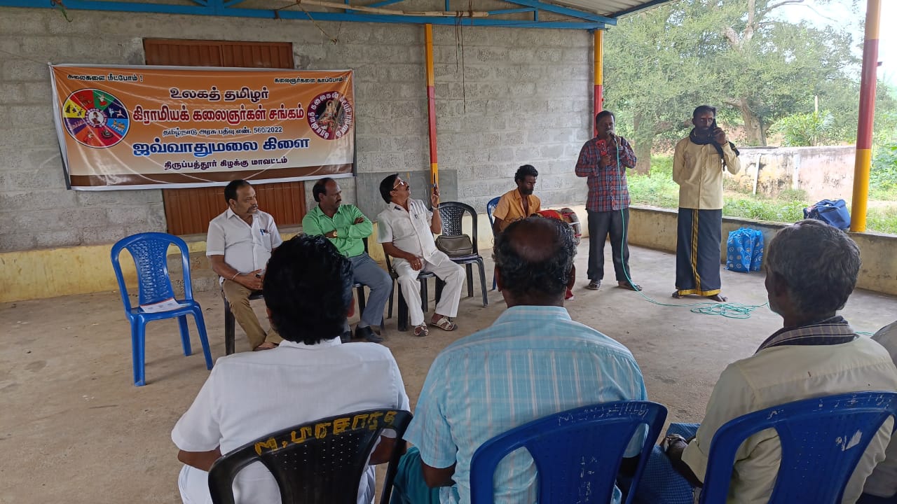 Inauguration ceremony of the new branch of the World Tamil Village Artists Association, Tirupattur East District