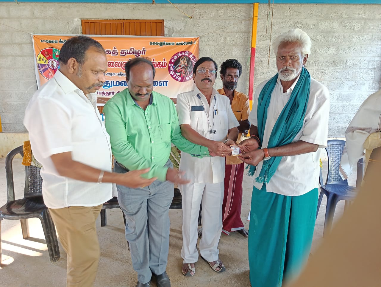 Inauguration ceremony of the new branch of the World Tamil Village Artists Association, Tirupattur East District